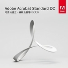Codice chiave del prodotto standard di Adobe Acrobat 2017 chiave di licenza originale al 100% fornitore